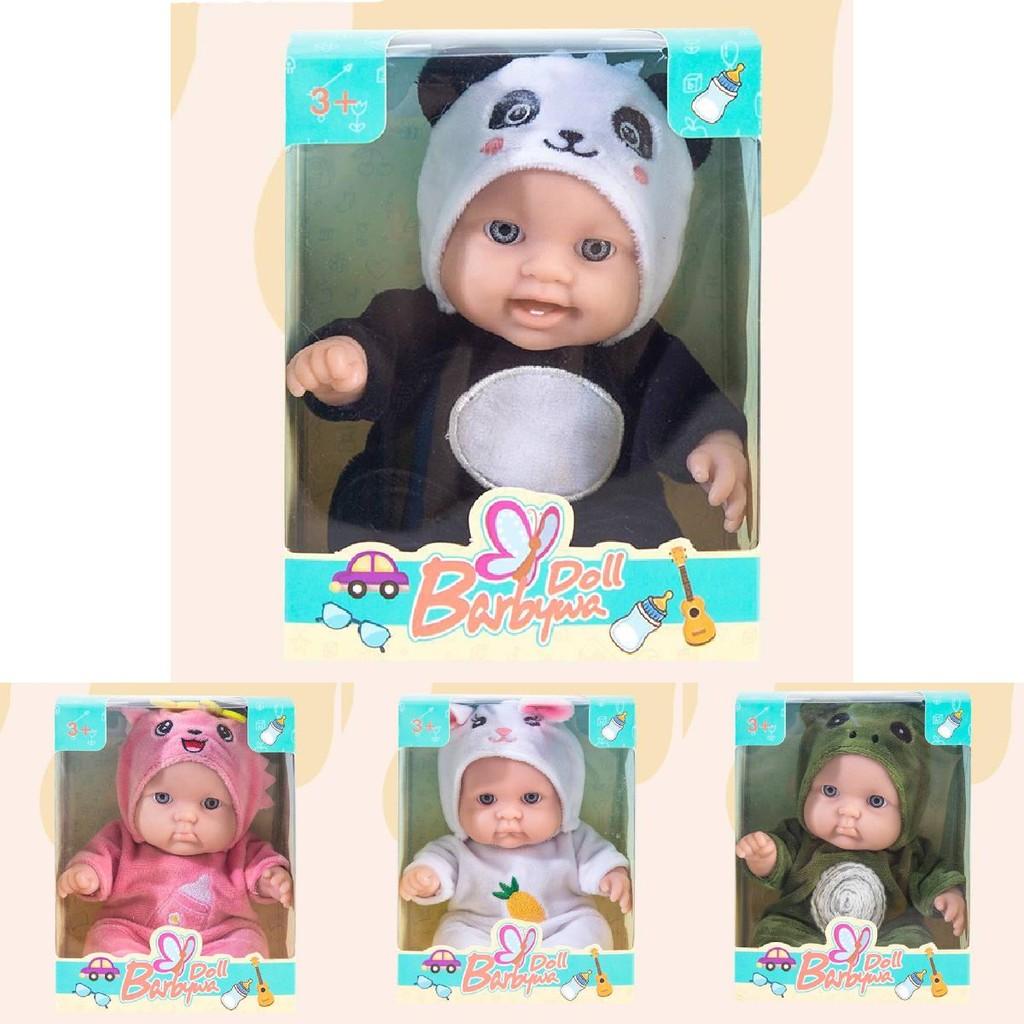 Adorable 8-inch Plush Reborn Doll Panda Realistic Baby Toy Birthday Gift For Girls