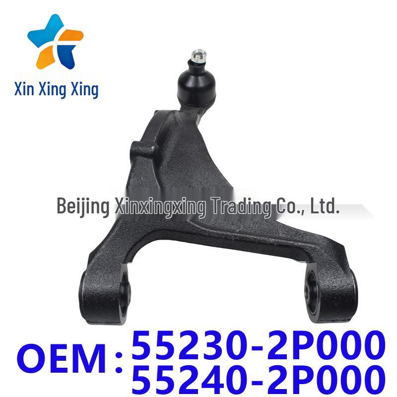 Lower Control Arm Suspension for Hyundai/Kia Series (552302P000 552402P000) Lower Control Arm