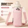 Commuter Bottle Carrying Case Crossbody Water Cup Carrier, Wear-resistant Protective Sleeve with Phone Pocket, Drawstring Carrier Closure Portable