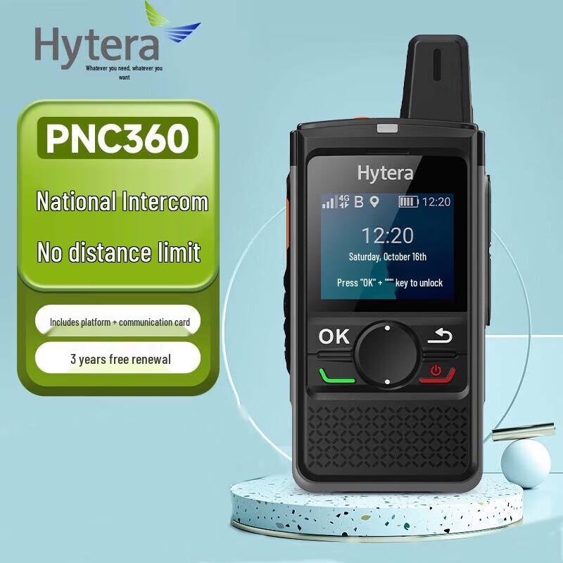 

Hytera PNC360 Nationwide PoC Radio (CN version)