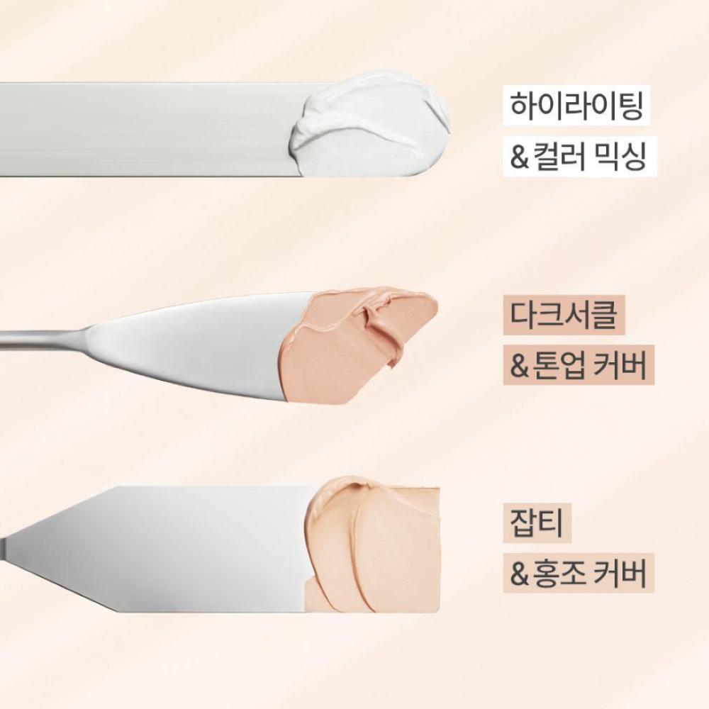 AMUSE Airy Spot Concealer Palette