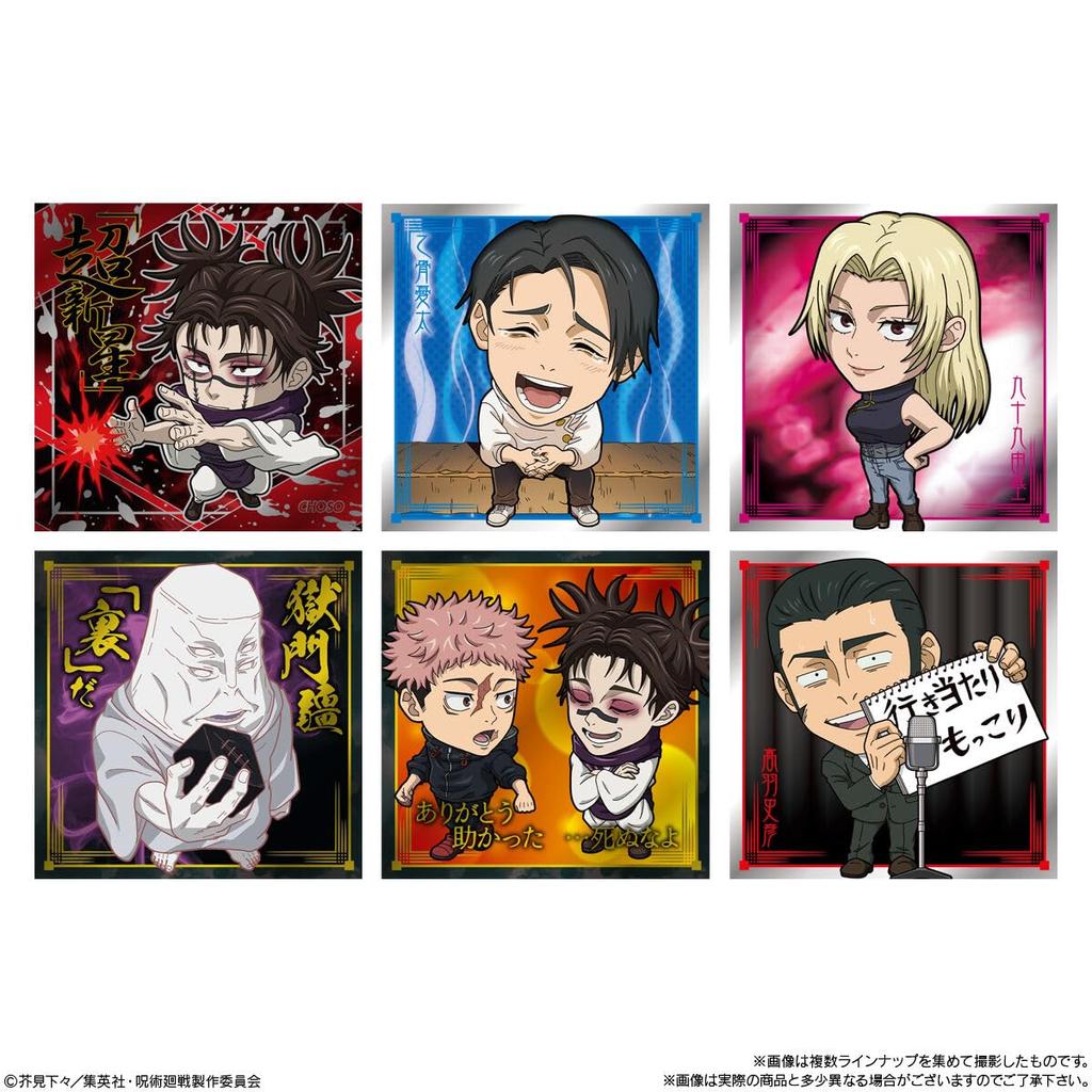Niformation Jujutsu Kaisen Sticker Wafer Vol. 4 20-Pack Box (Candy Toy)