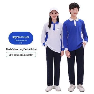 Unisex (od 4 let) – Kalhoty