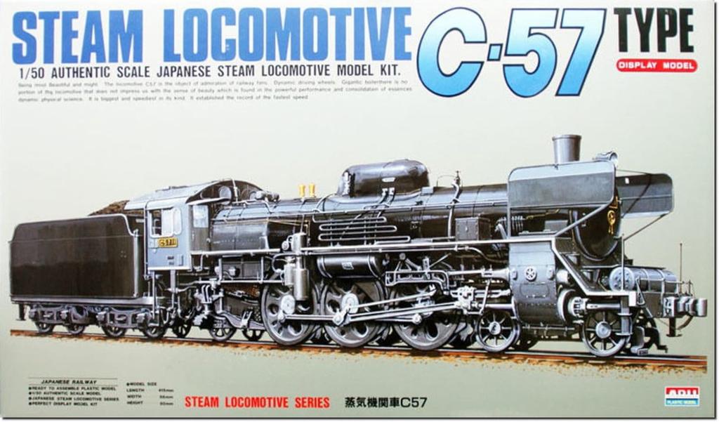 Micro Ace 1/50 Steam Locomotive C57 Plastic Model