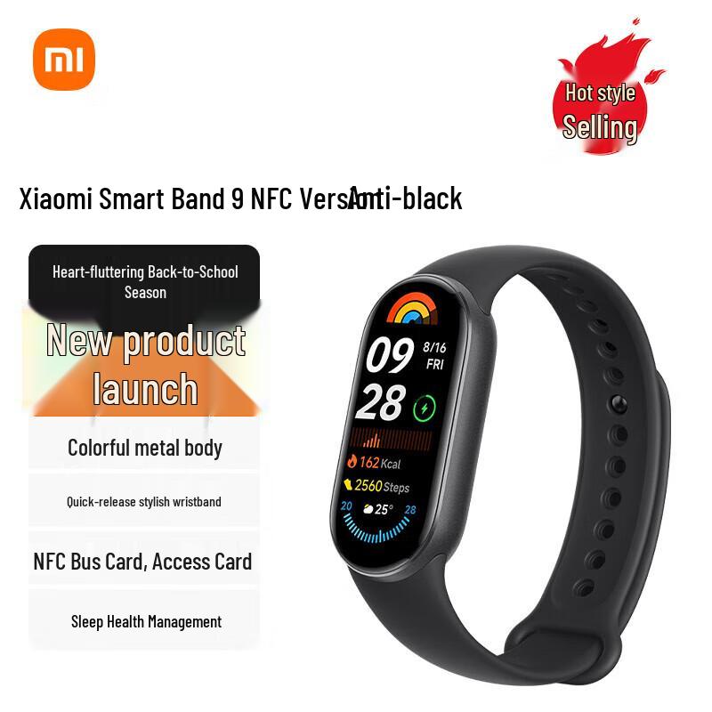 Умный браслет Xiaomi Mi Band 9 (Китайская версия)