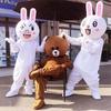 Adult & Kids Cartoon Brown Bear Mascot Costume - Douyin Net Celebrity Theme