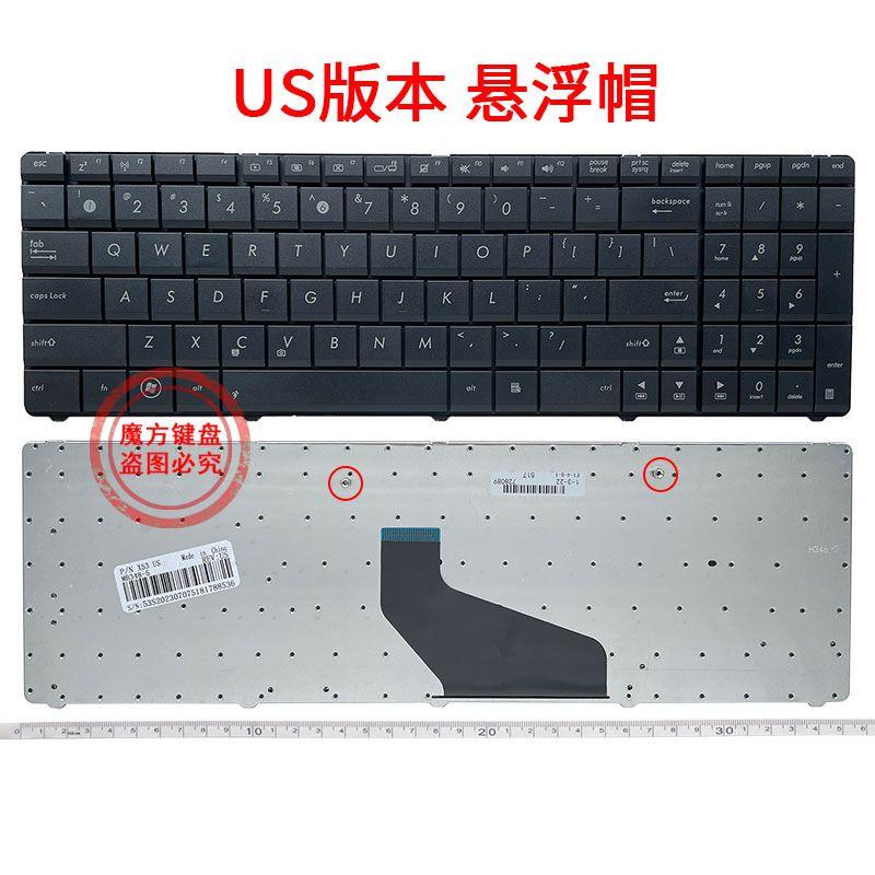 

Applicable to Asus ASUS X54h X54 X53b X53u K53 K73 K53t K73kt Keyboard X53 Brand New]