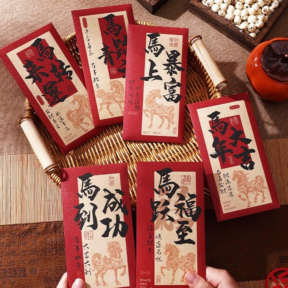 6pcs Chinese Style 2026 Horse Year Red Envelopes Traditional Thickened Lucky Money Envelopes HongBao Blessing Red Packet