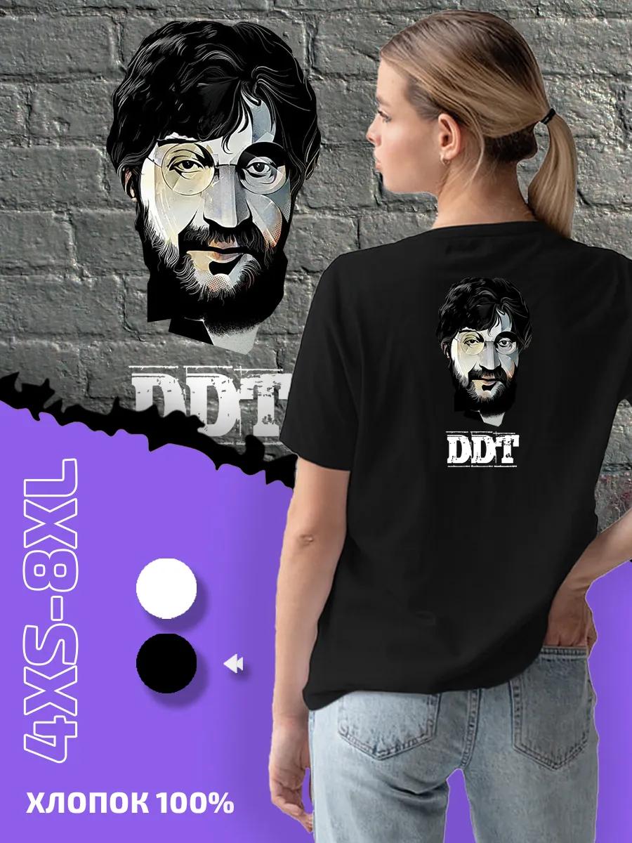 Футболка Maison Margiela L