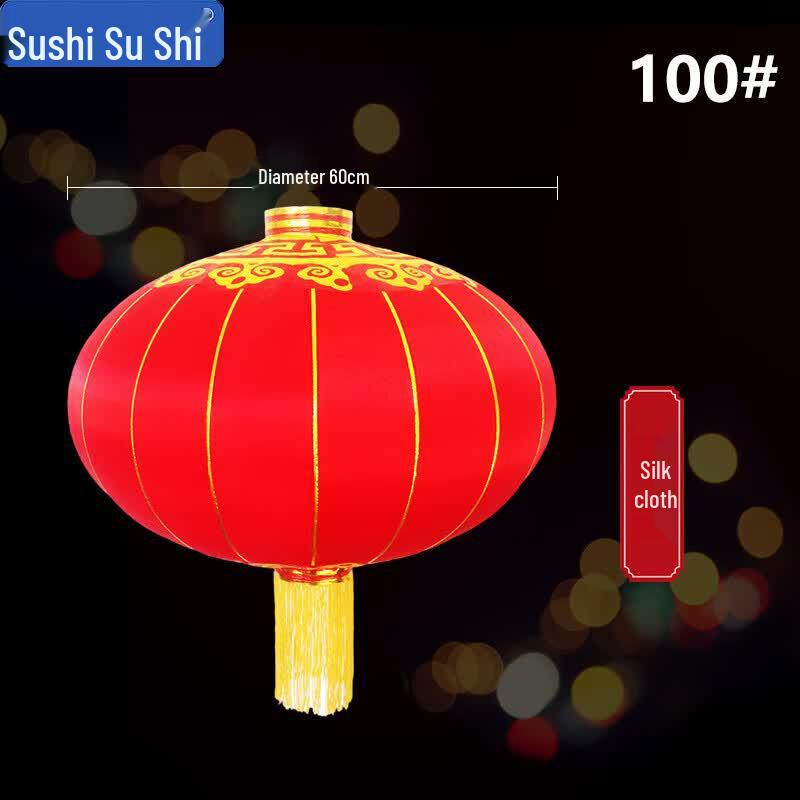 Outdoor Waterproof Red Silk Lantern