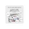 Domestic shipping. Authorized distributor import. ifam Baby Playpen Multi Basket, White (if10)