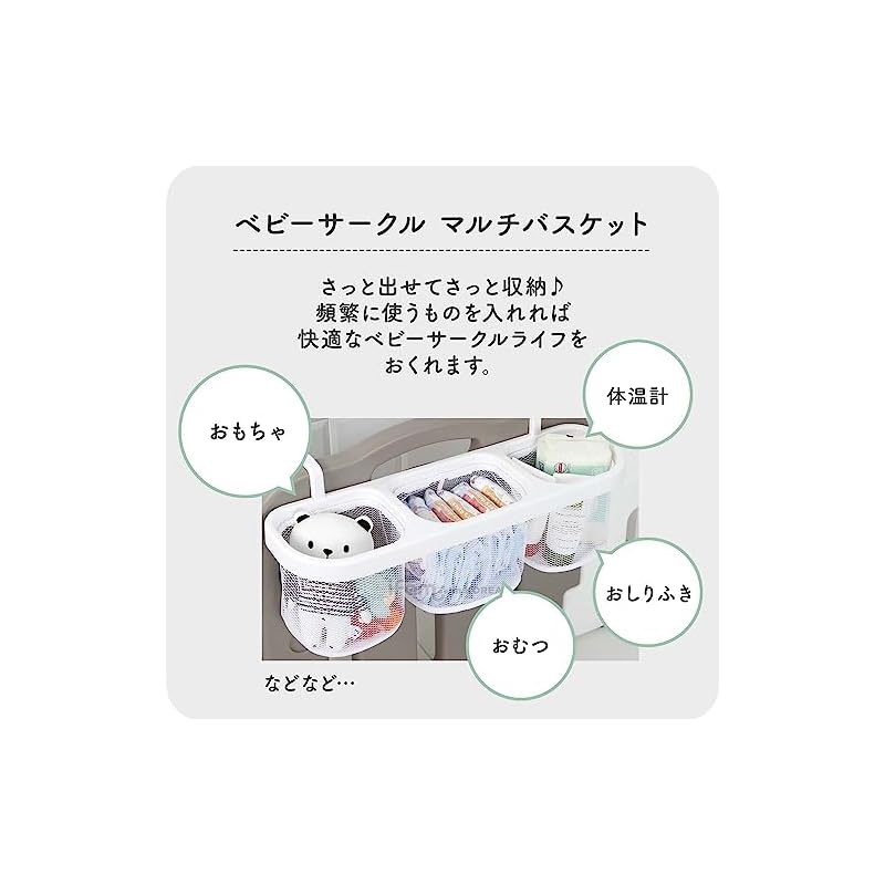 Domestic shipping. Authorized distributor import. ifam Baby Playpen Multi Basket, White (if10)