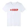 Soviet Union Cccp Short Sleeve Tee Shirt Unisex Funny Summer Fashion Cotton Tshirt Ussr Casual 4xl Srteetwear White T Shirt Unisex