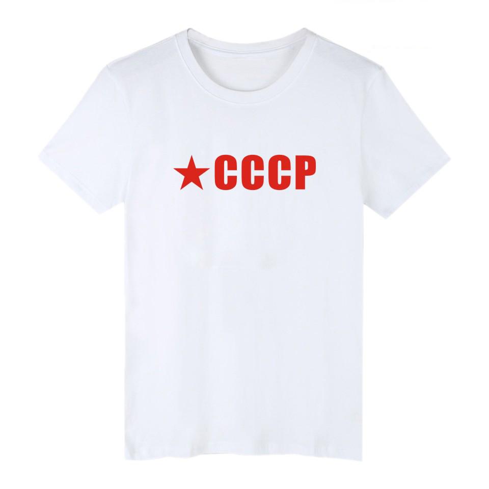 Soviet Union Cccp Short Sleeve Tee Shirt Unisex Funny Summer Fashion Cotton Tshirt Ussr Casual 4xl Srteetwear White T Shirt Unisex