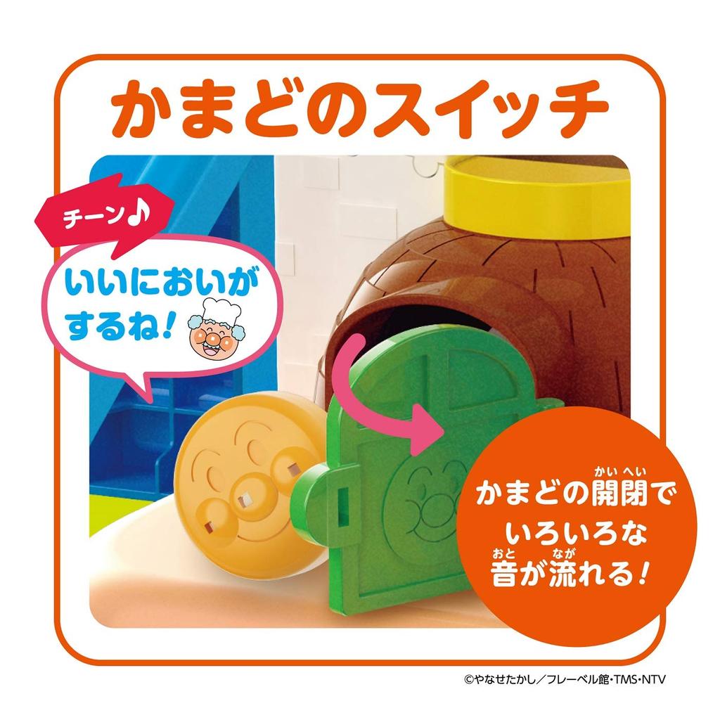 Bandai (Sound-enabled house) Anpanman Chime goes "ping-pong" Lots of fun Anpanman First House