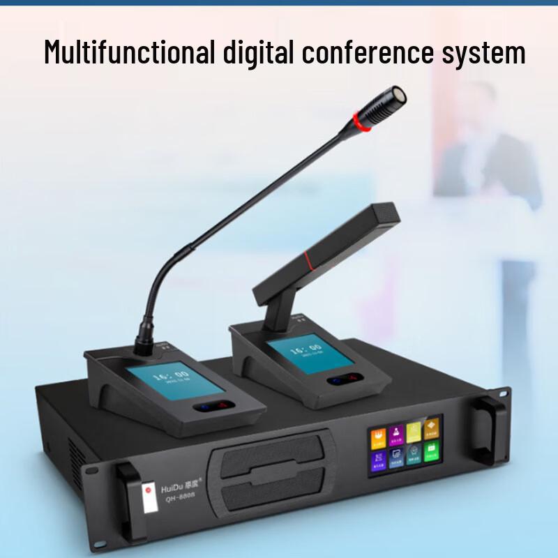 HuiDu QH-8808S Professional Digital Video Conference Microphone System (CN version)