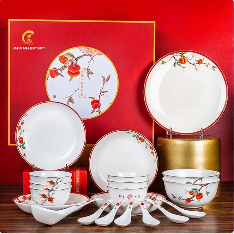 Tanghuixi Happy Persimmon 20-Piece Dinnerware Set