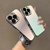 16 Applicable iPhone15 mobile phone case gradual change 16promax all-inclusive 15promax Apple 14 advanced sense 13 case
