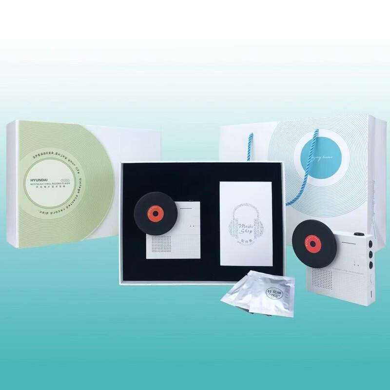 HYUNDAI Retro Vinyl Record Mini Bluetooth Speaker