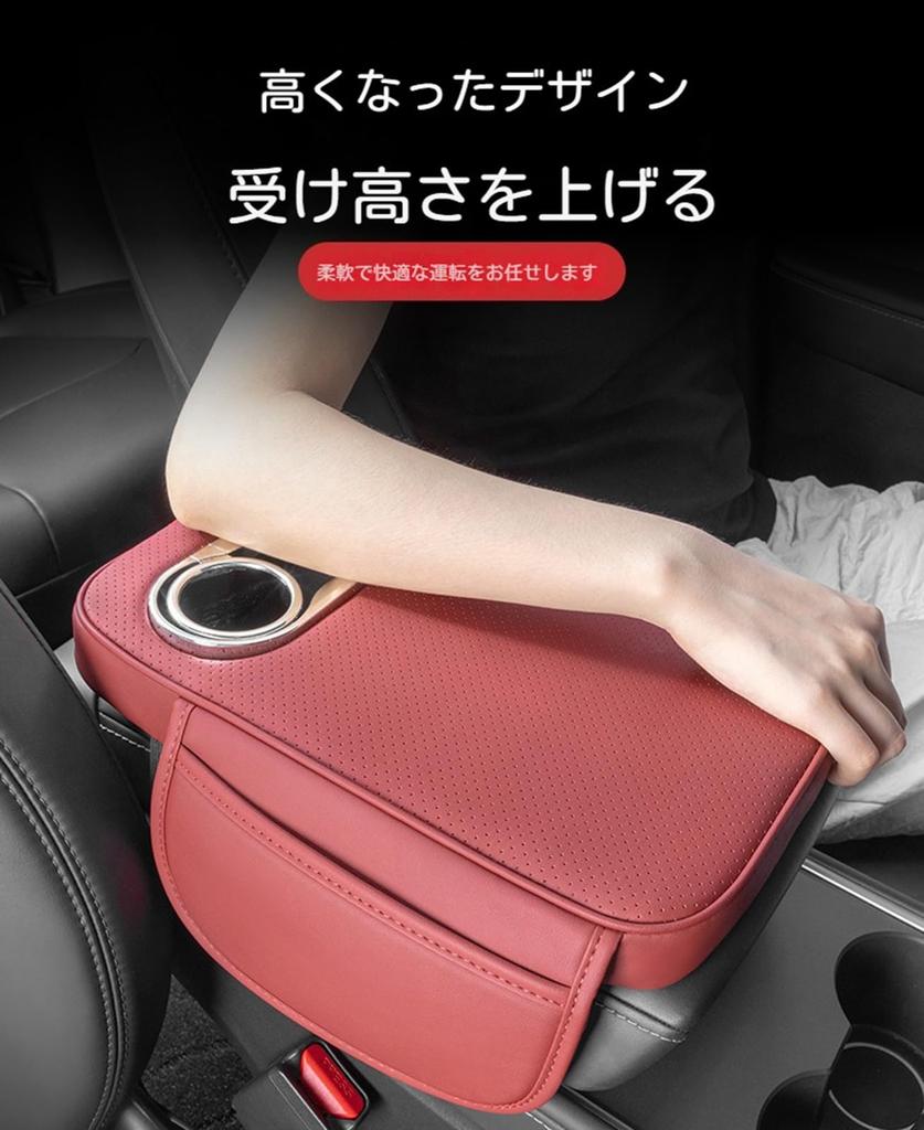 Armrest, Car Armrest Cover, Car Armrest, Suitable for Lexus LS500H 2018-2021, Ergonomic Design, Reduces
