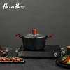 Zhang Xiaoquan Ancient Style Fine Iron Cookware 2-Piece Set