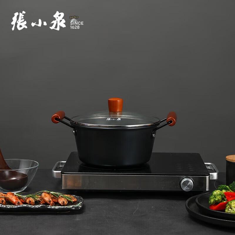 Zhang Xiaoquan Ancient Style Fine Iron Cookware 2-Piece Set