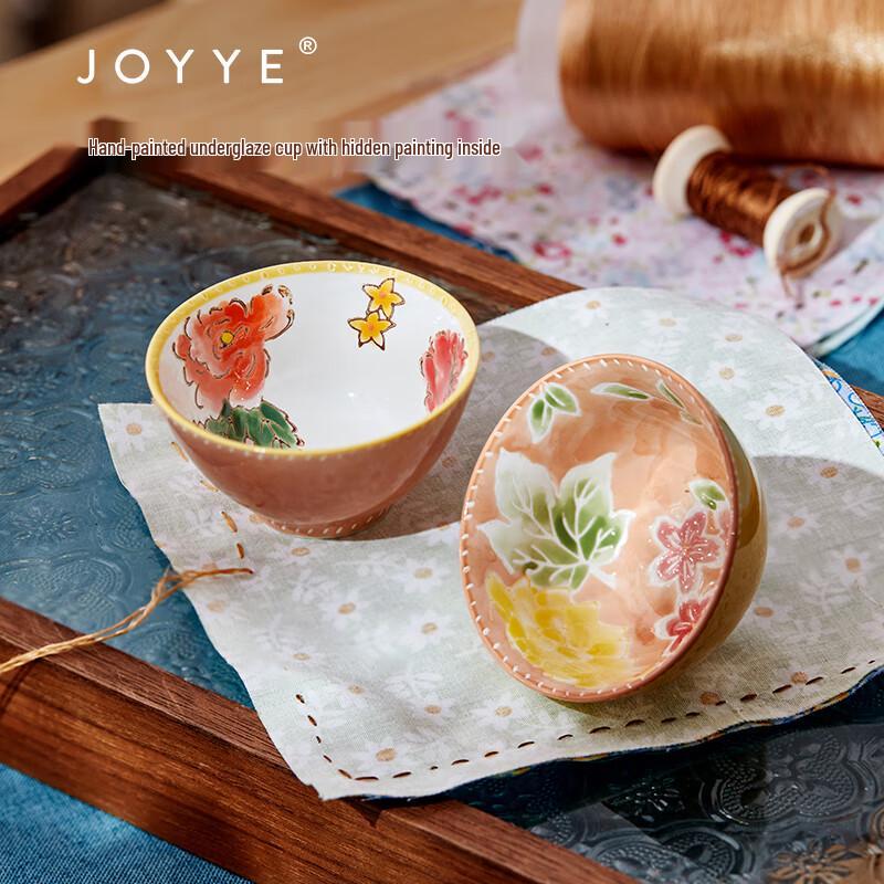 JOYYE Zhuoyi Floral Ceramic Travel Tea Set