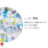 Aderia Tsugaru Vidro Chopstick X 1 Japanese Snow Made In Rest, 3.5 Cm, Colors, Light, Japan, F-79863