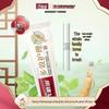 Liu Bi Zhi Multi-Effect Herbal Toothpaste