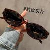 Brown narrow frame cat eye polarized sunglasses women's high-end large frame suitable for square and round face UV-proof sunglasses women