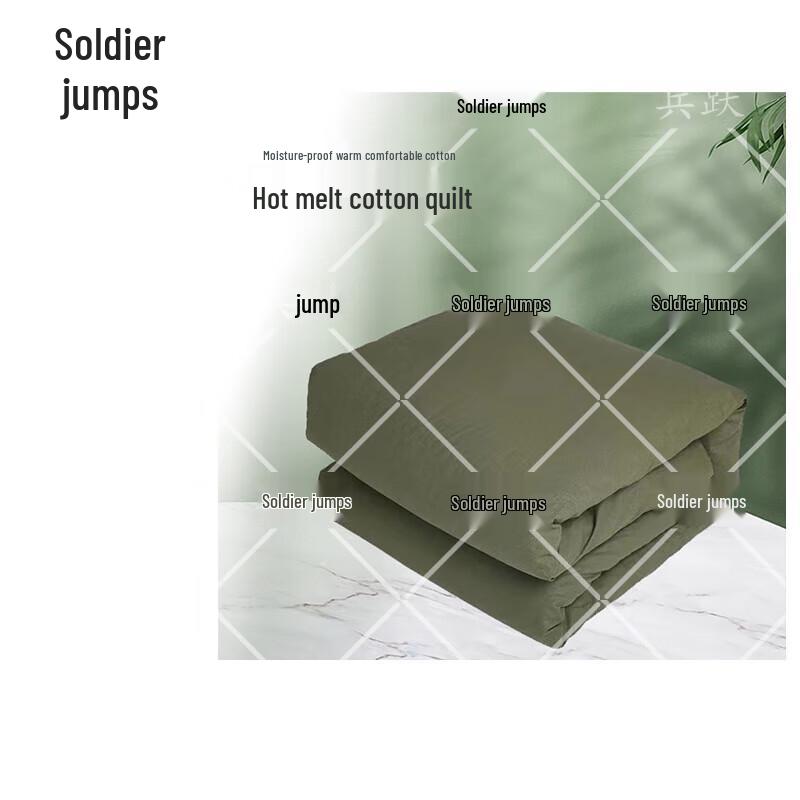 Bingyue Fixed-Shape Military Barracks Quilt