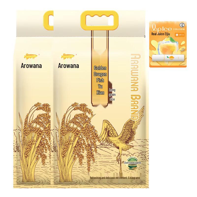 

Mentholatum Fruity Ice Lip Balm