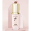 [The history of whoo] Gongjinhyang Mi Velvet Primer Base 40ml