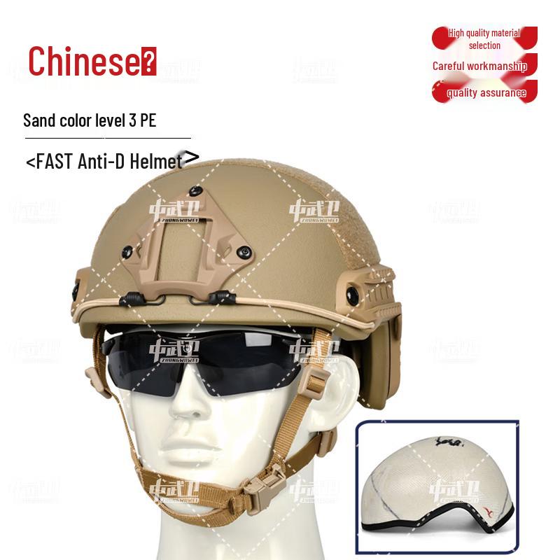 Zhong Wu Wei FAST Tactical Helmets & Accessories