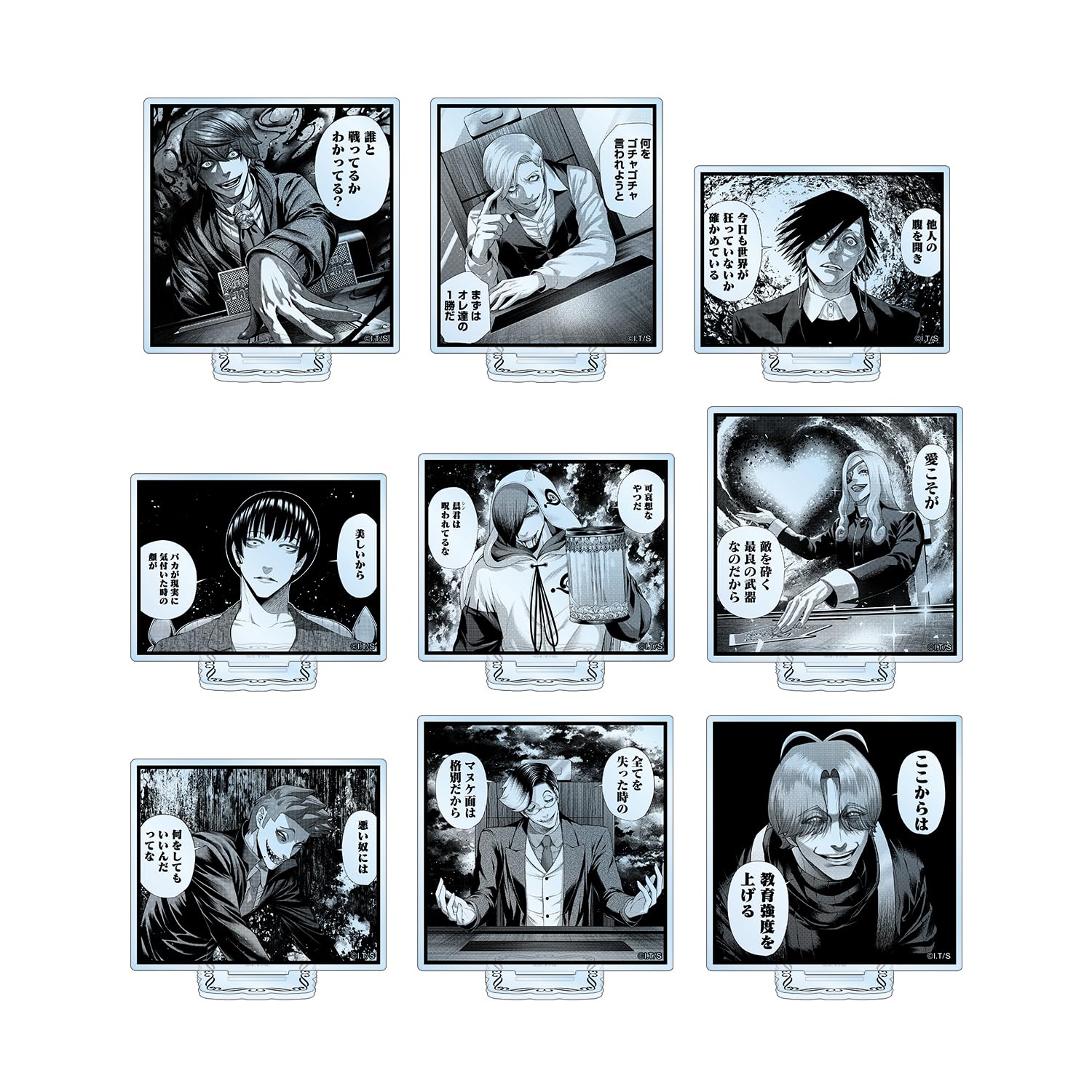 

Junket Bank Trading Acrylic Stands Box of 9