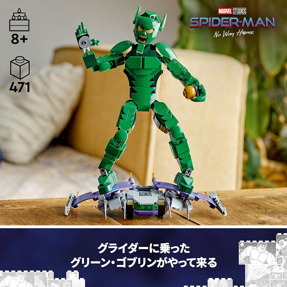 LEGO Marvel Green Goblin Action Figure Toy for Kids Ages 8-10 Building Blocks Collectible