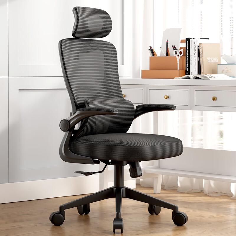 Shengbei Ergonomic Gaming Office Chair