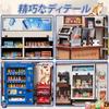 CuteBee Book Nook Kit Dollhouse Miniature House Kit Wooden Puzzle with Built-in LED Lights 3D Puzzle Bookends Perfect for Beginners and Middle School