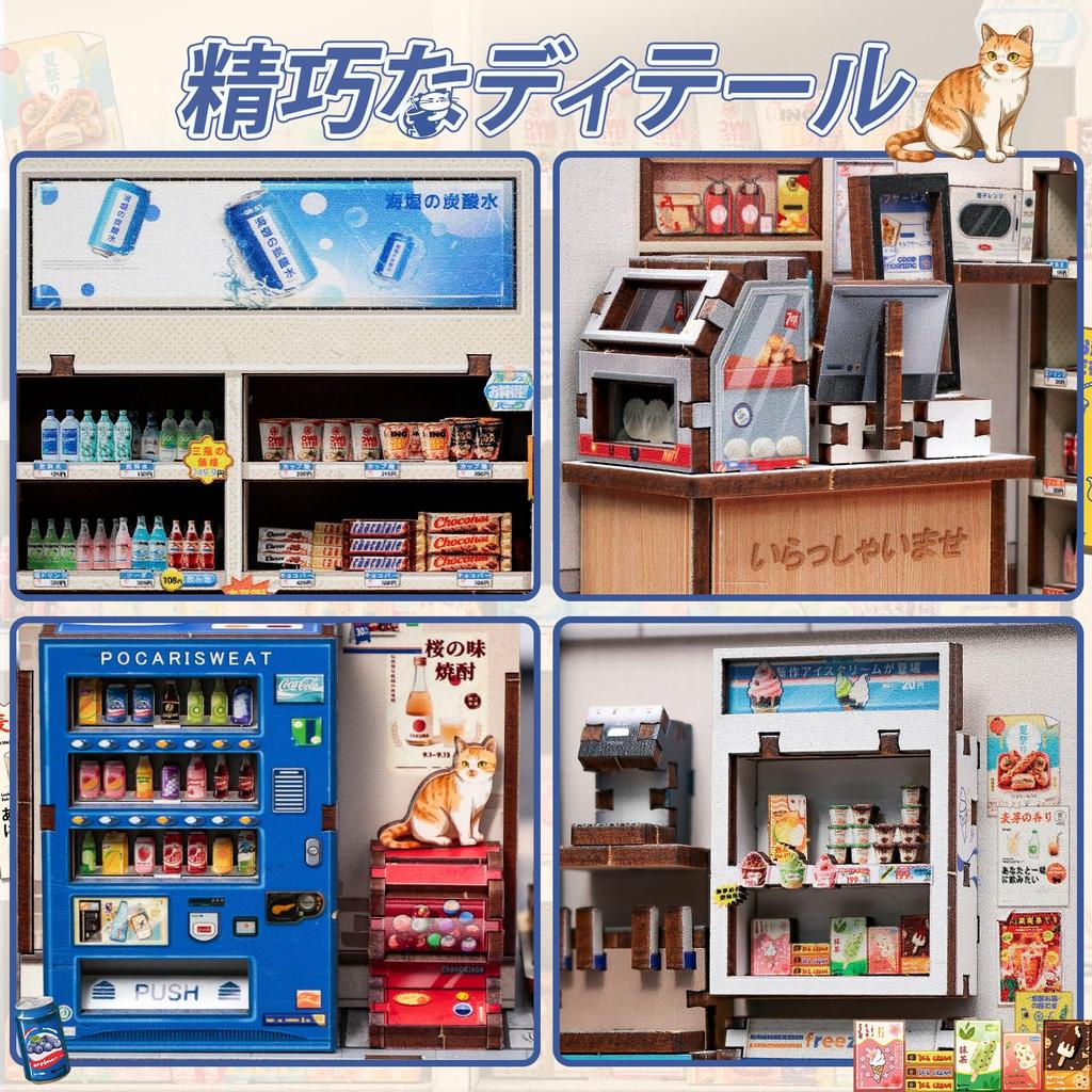 CuteBee Book Nook Kit Dollhouse Miniature House Kit Wooden Puzzle with Built-in LED Lights 3D Puzzle Bookends Perfect for Beginners and Middle School