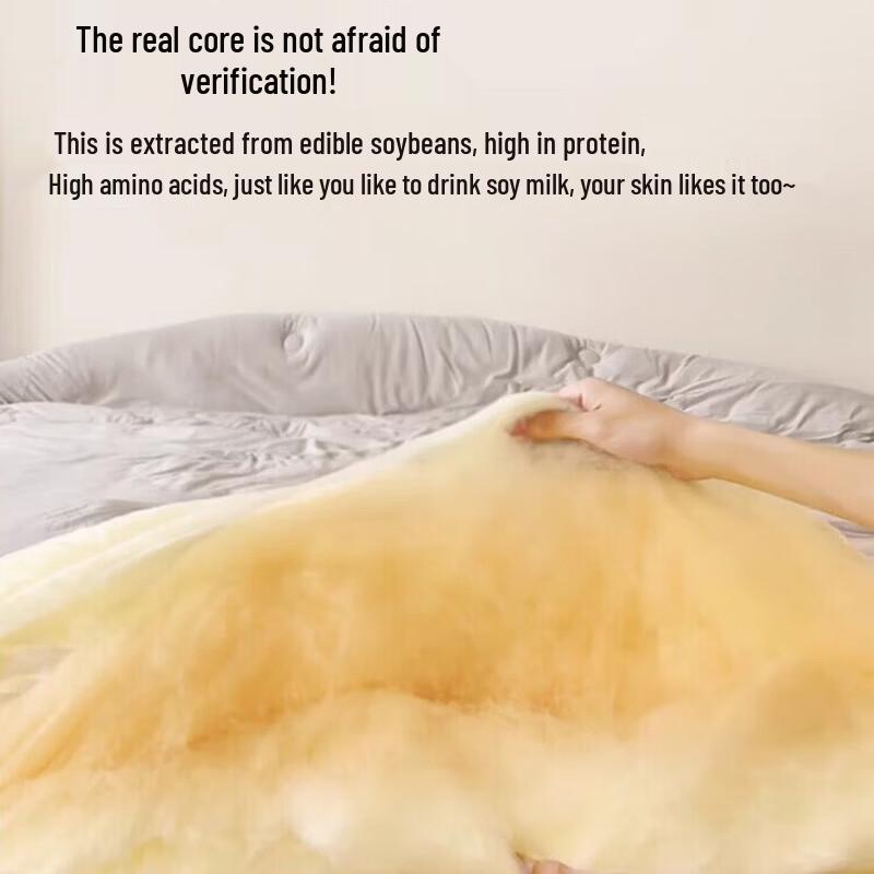 Nanjiren Antibacterial Soy Fiber Winter Quilt