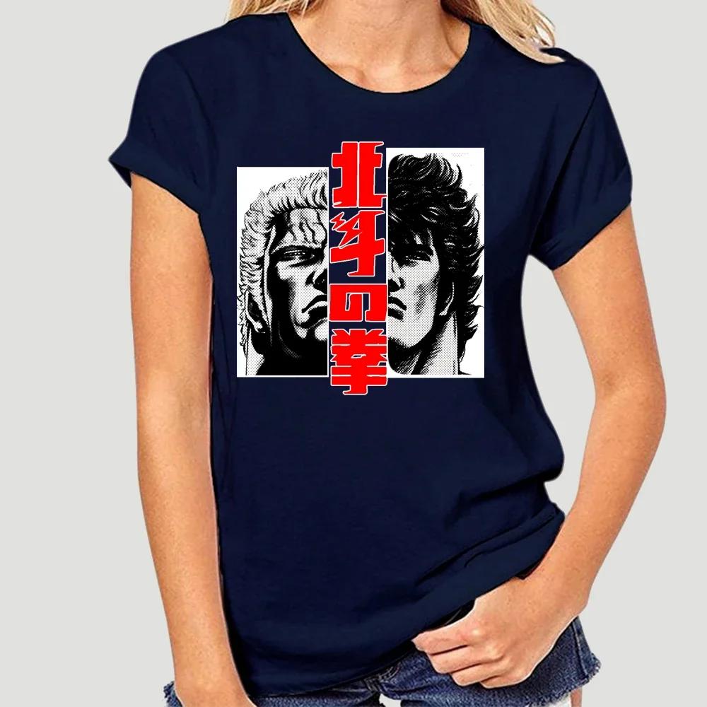 

Kenshiro and Raoh T shirt kenshiro hokuto no ken fist north staarr raoh manga anime 2790X 4XL