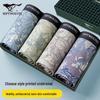 SEPTWOLVES Men's Antibacterial Boxer Briefs