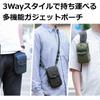 Hakuba Travel Messenger HAKUBA Gadget Pouch Plus Shell Utility Shoulder AZ Shoulder Waist Smartphone Camera Black Bag, Pouch, Bag, Pouch, Pouch,