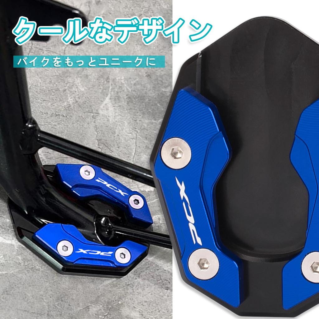 RACEAST Bike Side Stand Plate Magnification Expansion Stand Kickstand Amplifier Side Stand Extension Pad