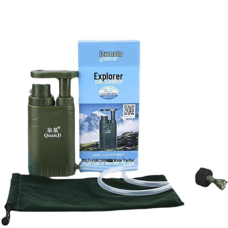 RUI LV Portable Outdoor Water Filter