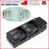 Front Master Power Window Control Switch Fit For Chrysler Sebring Dodge Avenger
