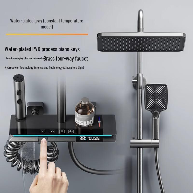 Xuanyong Smart Piano Key Shower System