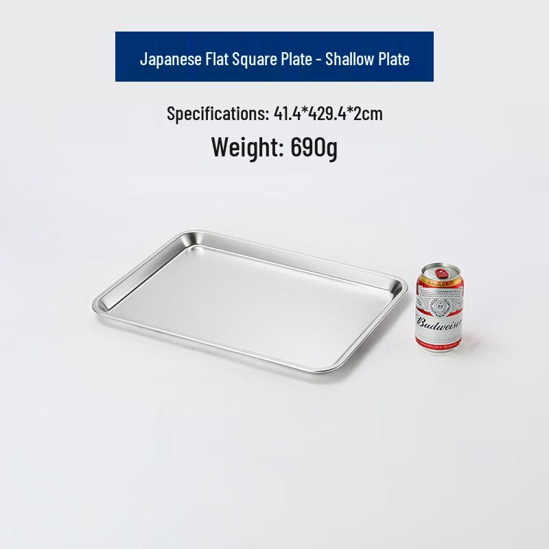 Japanese Style 304 Stainless Steel Rectangular Serving Plate