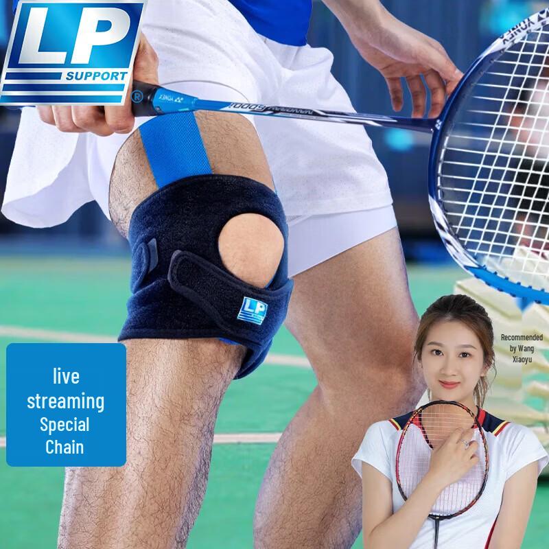 

LP791CN Badminton Sports Knee Brace One Size