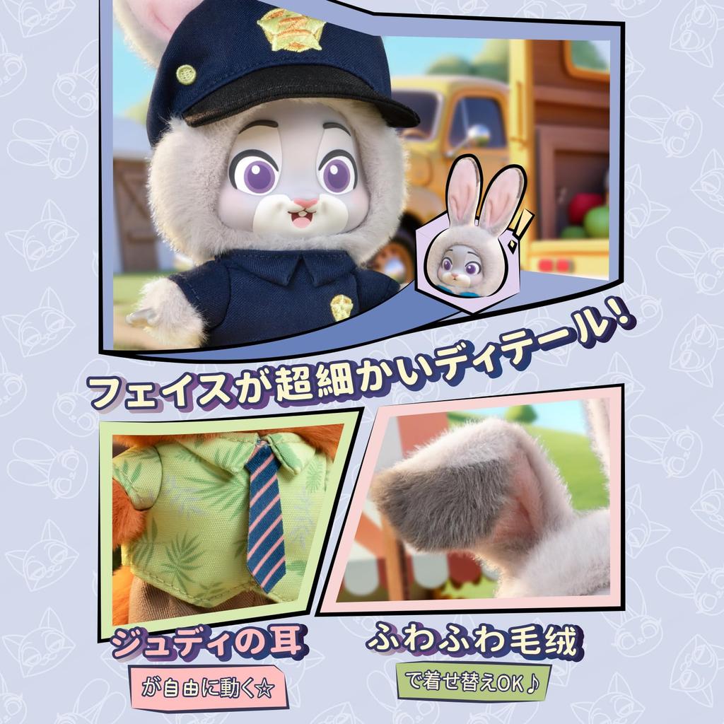 TOP TOY Disney Zootopia [Nick & Judy's Journey] Plush Toy Series [1 Piece] Gachapon Blind Box Figure Plastic Model Premium Toy Zootopia Birthday Gift